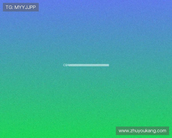 CBA今日战报群雄逐鹿焦点对决引爆赛场风云再起胜负悬念精彩瞬间 CBA今日战报群雄逐鹿焦点对决引爆赛场风云再起胜负悬念精彩瞬间