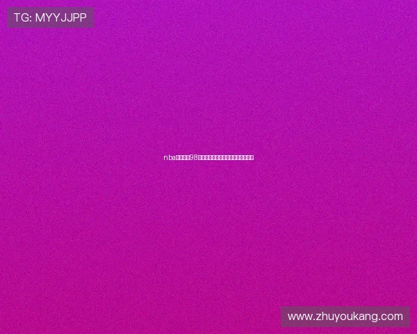 nba回放录像98带你重温经典比赛瞬间全场精华解析