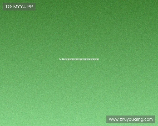 NBA精彩比赛高清视频回放全集观看平台实时更新全场精彩瞬间